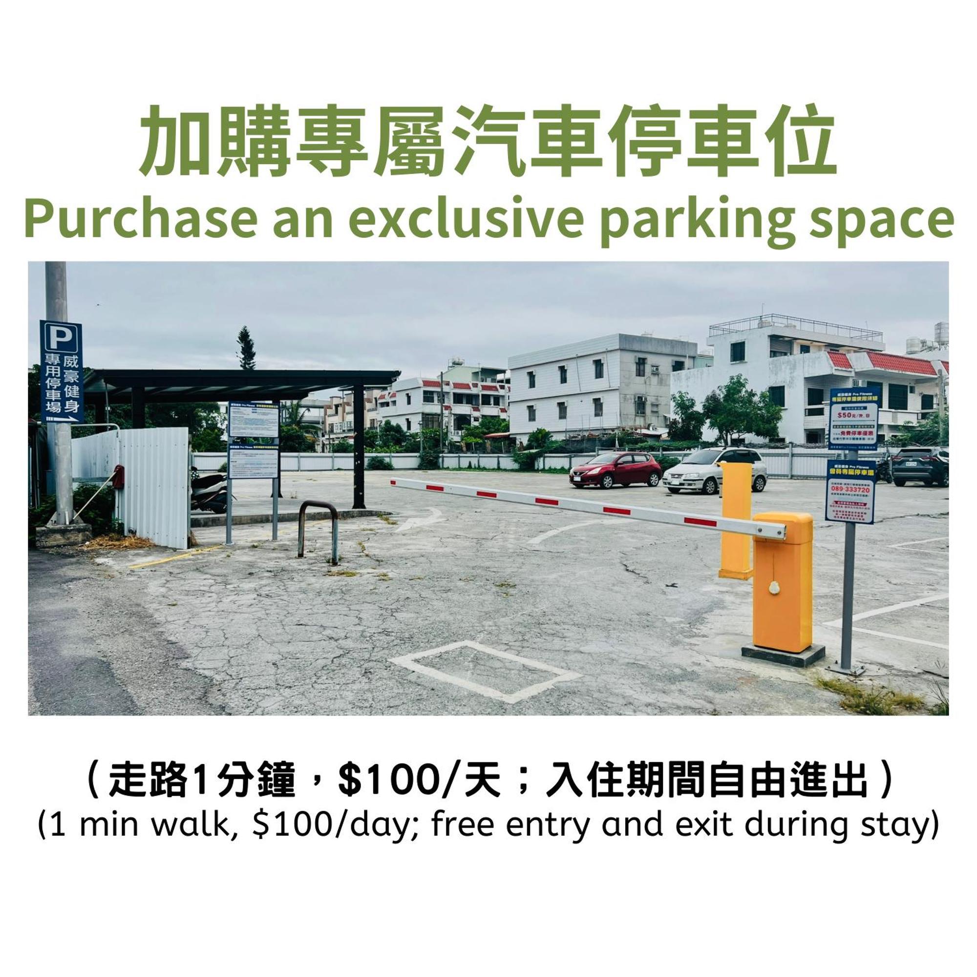 日安艸木環境友善民宿 Greener Homestay T'ai-tung Esterno foto